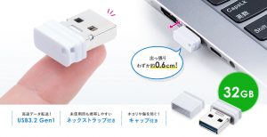 小型USBメモリー 600-3UPG